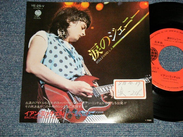 ミュージシャン 556bland
BACK TO THE(END)SHOW l_2125556_25.jpg