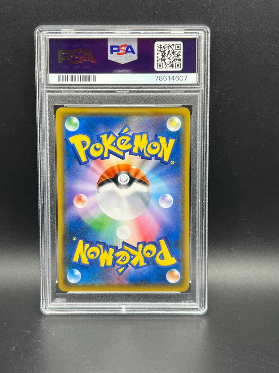 ポケモン　チャンピオンズフェスティバル2018　ドイツ語版　PSA9 ポケモン チャンピオンズフェスティバル2018 ドイツ語版 PSA9