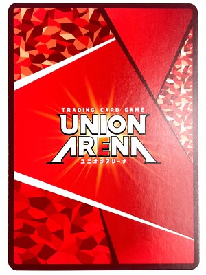 UNION ARENA Card Kohaku SR UA14BT/DST-1-020 Dr.STONE JAPAN EDITION