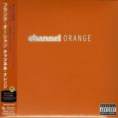 Frank Ocean Channel Orange (CD)