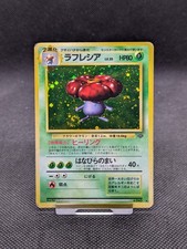 Vileplume Jungle No.045 Japanese  Holo Rare Pokemon WOTC Played 