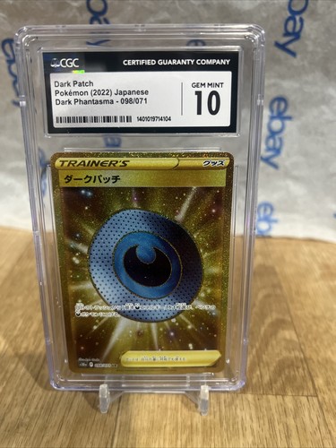 Dark Patch graded CGC 10 for sale on eBay