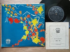 Rare Chow Hsuan            Chinese Hong Kong 33rpm 10" LP with lyric - CPA 124
