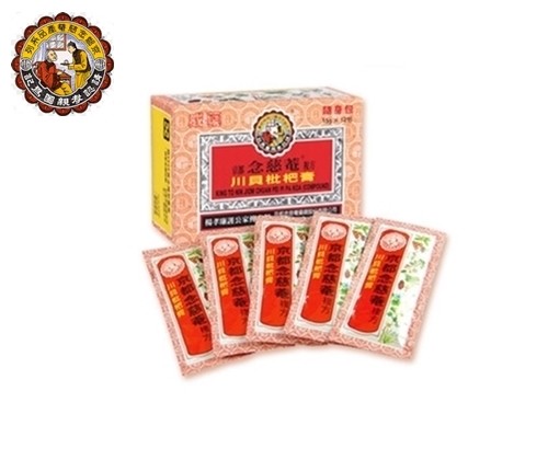 パクチョン50 苗2本セット Namwa Pak Chong50 kluai Namwa pak Chong50バナナ苗