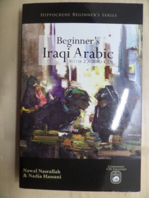 Beginner's Iraqi Arabic with 2 Audio CDs (Arabic Edition) by Hassani, Nadia,Nasr