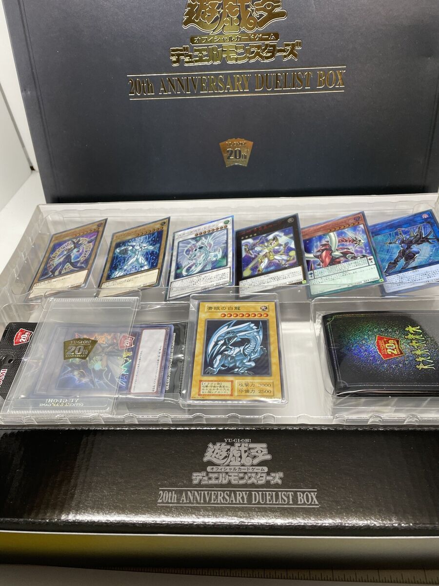 NEW Konami 20th Anniversary Duelist Box OCG Yugioh Yu-gioh NEW Konami 20th Anniversary Duelist Box OCG Yugioh Yu-gioh