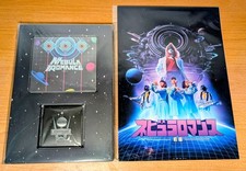 J-Pop Perfume Nebula Romance Part 1 Limited E...
