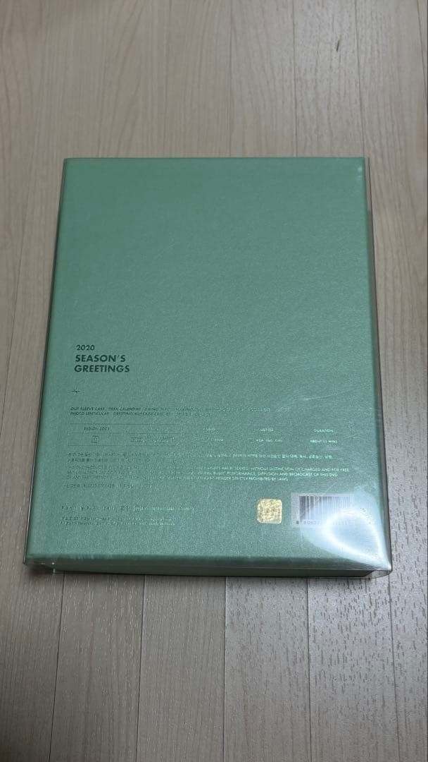 BTS 2020 Season's Greetings DVD New Sealed Includes Photocards