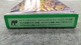 [Rare] Bucky O'Hare KDS-1V NES KONAMI Box Manual Japan A4105