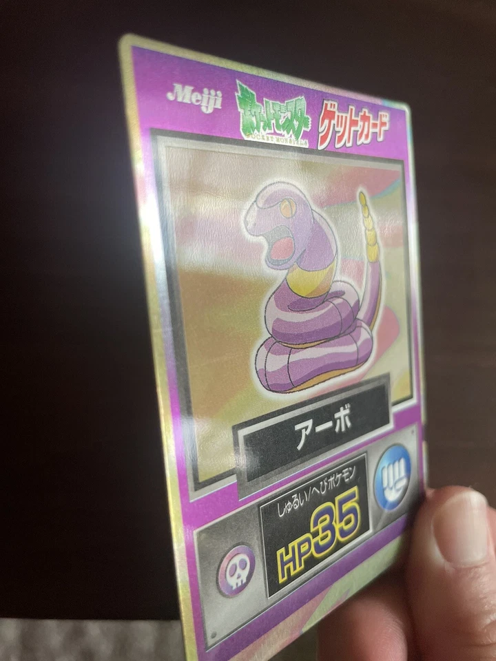 Ekans Pokemon Get Card Japanese Meiji - Nintendo Japan F/S Holo - NM - Image 3 of 4