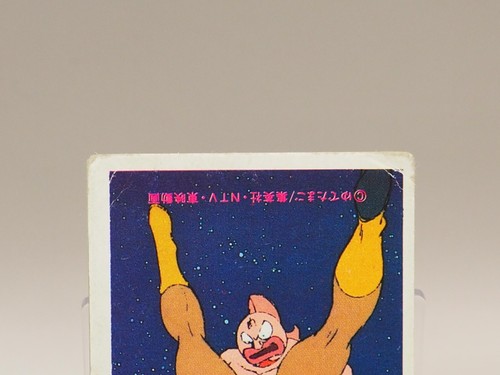 41240 Kinnikuman Menko square card Japan Vintage Toei Shueisha M580 - Picture 5 of 7