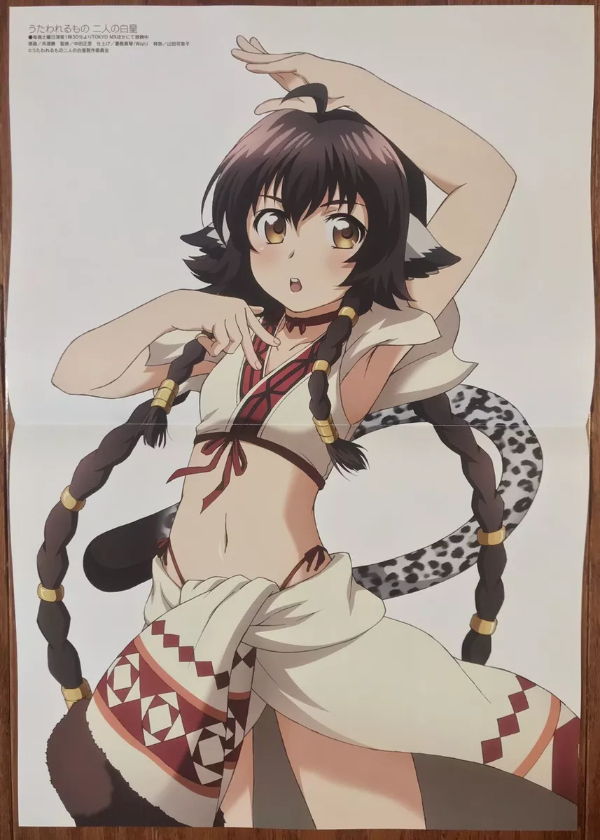 Double Sided Anime Poster: Strike the Blood, Is the Order a Rabbit