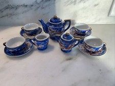 Vintage Japan Moriage Dragonware Mini Child  s Tea Set Demitasse Blue 13 Pieces