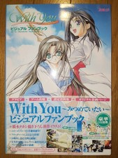 I Wlooat You Visual Fan Cocktail Poster Used with Minor Wear QQ3