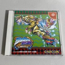 JOJO'S BIZARRE Capcom (Sega Dreamcast 1999 Video Game) E-Everyone Adventure