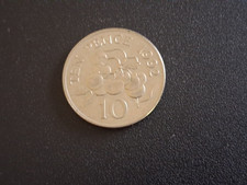 Guernsey  Tomato  10 pence 1992  Coin