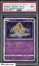 2017 Pokemon Japanese Sun & Moon SEP Shining Legends Shining Jirachi Holo PSA 9