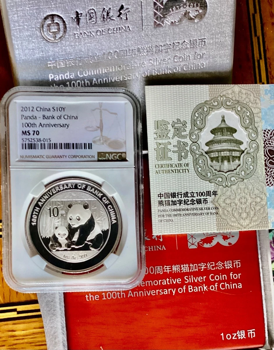 2012 Silver Panda Ms70 In People'S Republic Of China Coins (1949