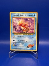 Misty's Goldeen No. 118 - Gym Heroes - Common - Japanese Pokemon - NM