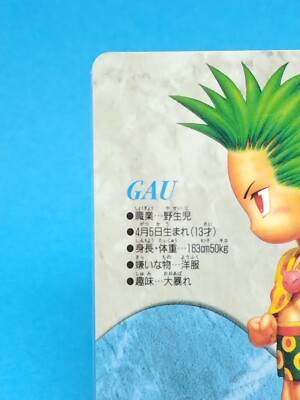 Gau No. 56 Final Fantasy VI Carddass 1995 Bandai Retro Japan