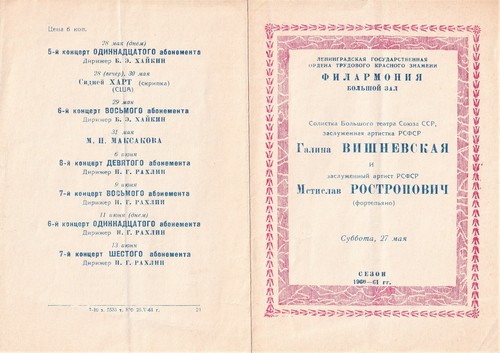 MSTISLAV ROSTROPOVICH Y GALINA VISHNEVSKAYA a principios de 1961 programa conjunto - Imagen 2 de 2