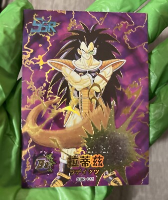 2024 Raditz SSR Holo Foil Silver Pressed Thick Dragon Ball Super