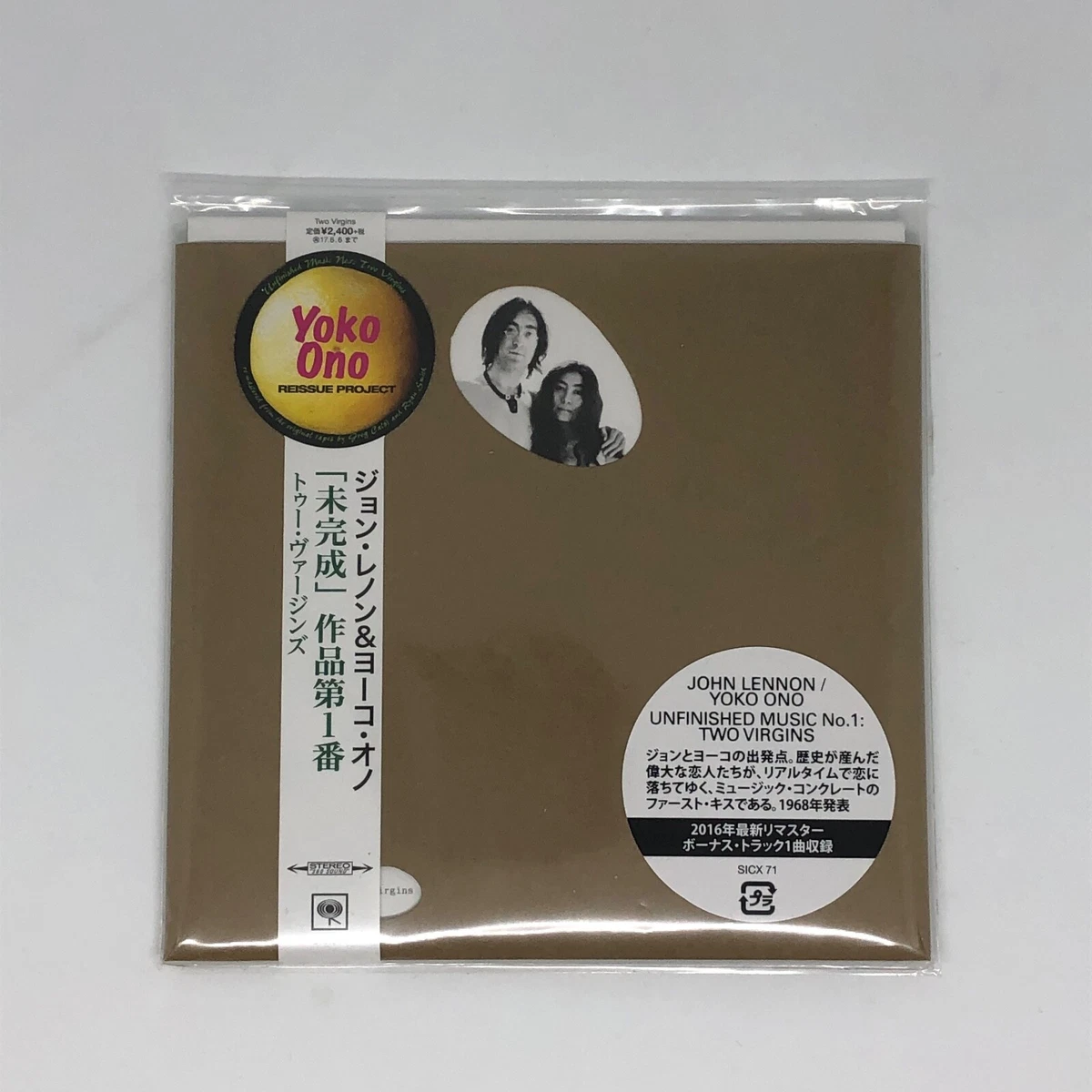 john lennon yoko ono two virgins products for sale | eBay