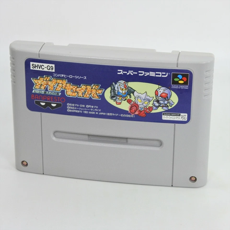 GAIA SAVIOR Super Famicom Nintendo 6355 sf - Image 3 of 4