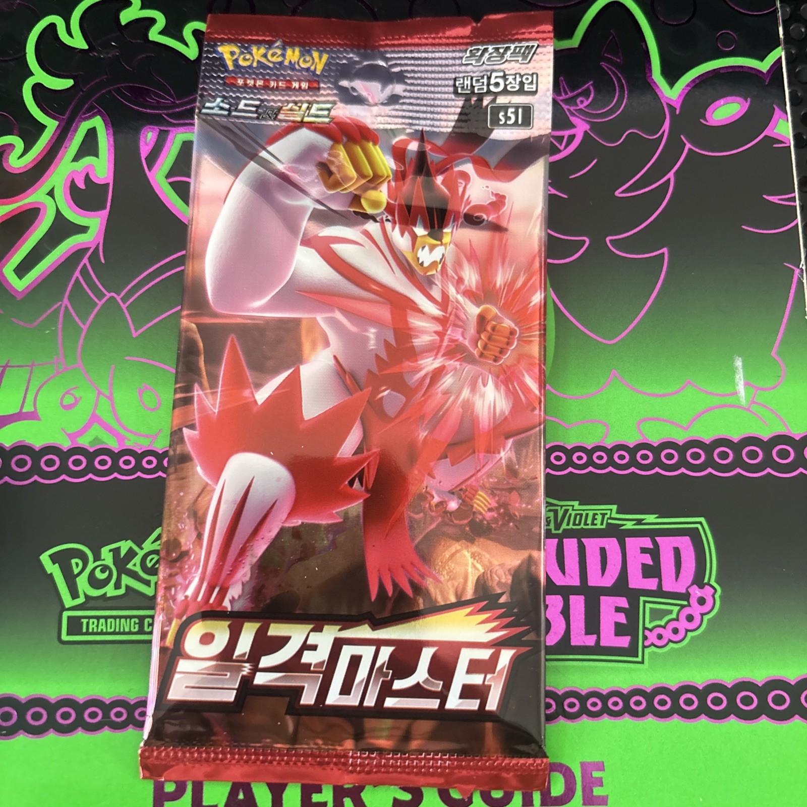 shiny pokemon cards shining fates Pokemon TCG Rare Chewtle Shining Fates Shiny Vault Holo Card SV028/SV1 –  Pfaltzcraftsmore