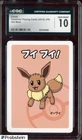 2019 Pokemon Playing Cards Japanese Old Maid Eevee CGC 10 GEM MINT