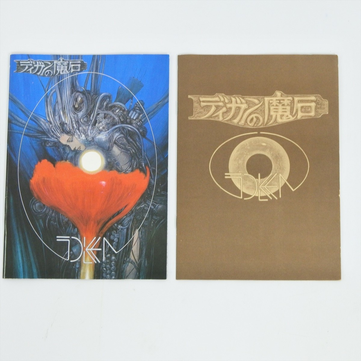 MSX/MSX2/2+/turboR等対応 「フェアリー/FAIRY」★レア★ MSX/MSX2/2+/turboR等対応 「フェアリー/FAIRY」☆レア☆ FRAY