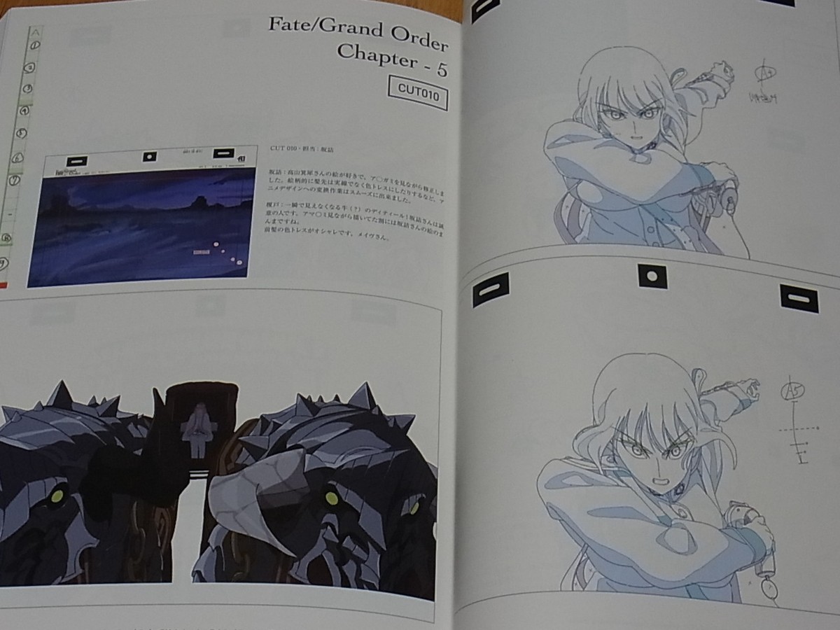 Mayutokage Fate Grand Order CM Animation Original Drawing Works