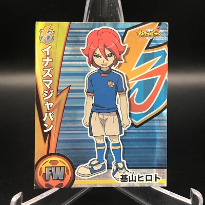 Hiroto Kiyama Inazuma Eleven 2010 sticker JAPAN Anime Haruccho