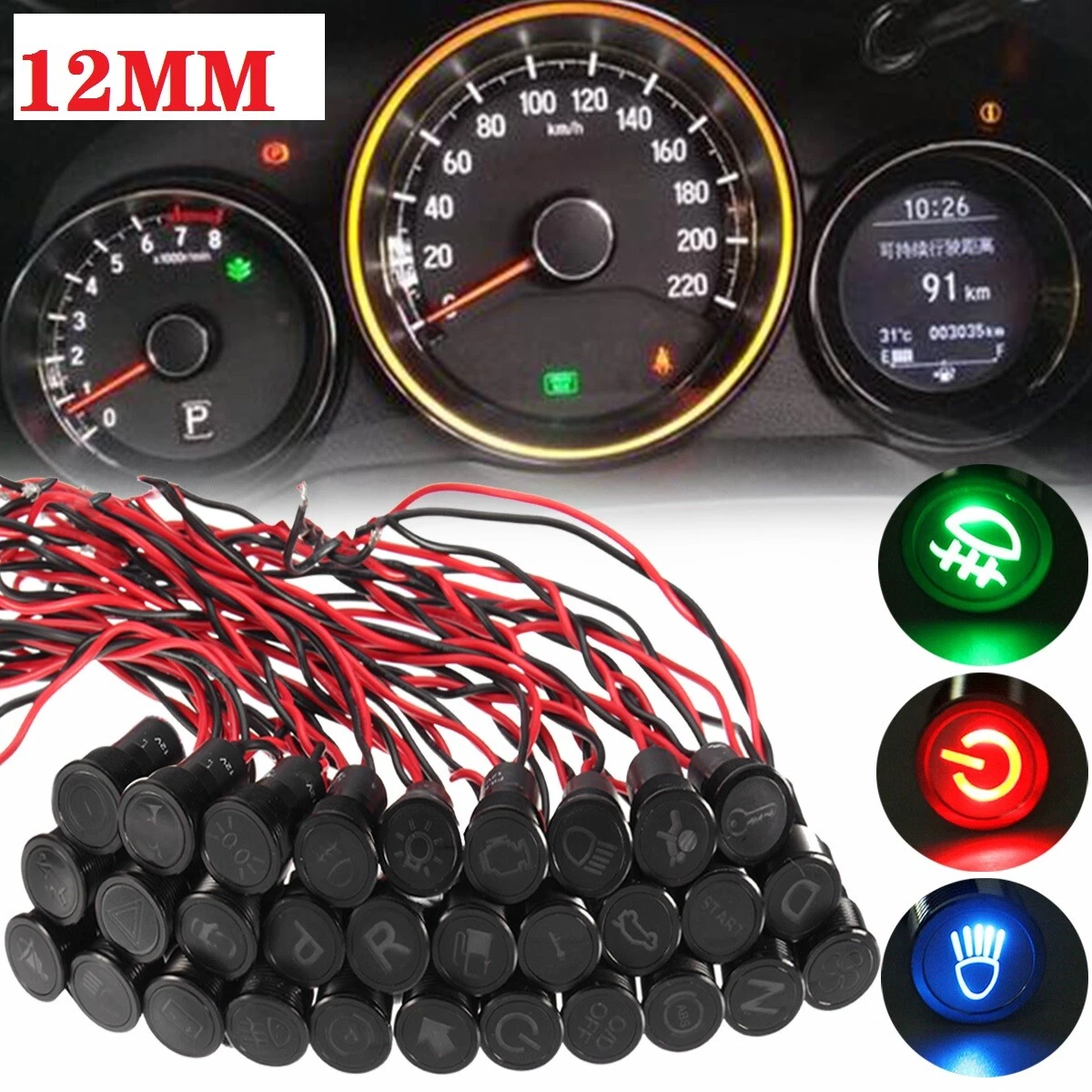 24v warning light outlet