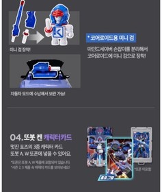 Tobot KEN Hyundai Grandeur Transforming Robot Car Toy Led Light Young Toy 2025