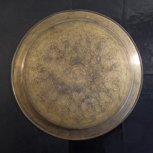 Plateau argent cuivre laiton fait main Orient Afrique Maghreb PN France N3199 - Picture 3 of 12
