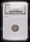1850 O Liberty Seated Half Dime NGC AU-58