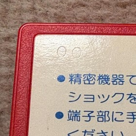 NES Operation Confirmed Ferrari Grand Prix Challenge Famicom JPN  Vintage Limite