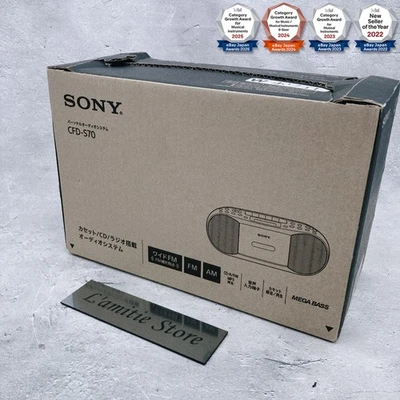 SONY CFD-S70 White Stereo CD Player Cassette Recorder Boombox AM/FM Radio CFDS70 - Image 1 of 4