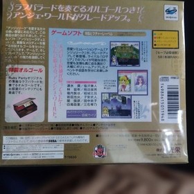 Sega Saturn Angelique Duet Premium BOX