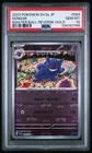 PSA 10 Gengar 094/165 Masterball Reverse Holo Japanese Sv2a Pokemon 151