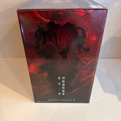 Ichiban Kuji Jujutsu Kaisen 0 The Movie -1224- C Prize Rika