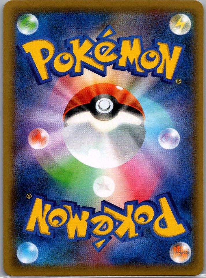 Tag Call 115/095 Japanese SM12: Alter Genesis - Pokemon Card - NM - Image 2 of 2