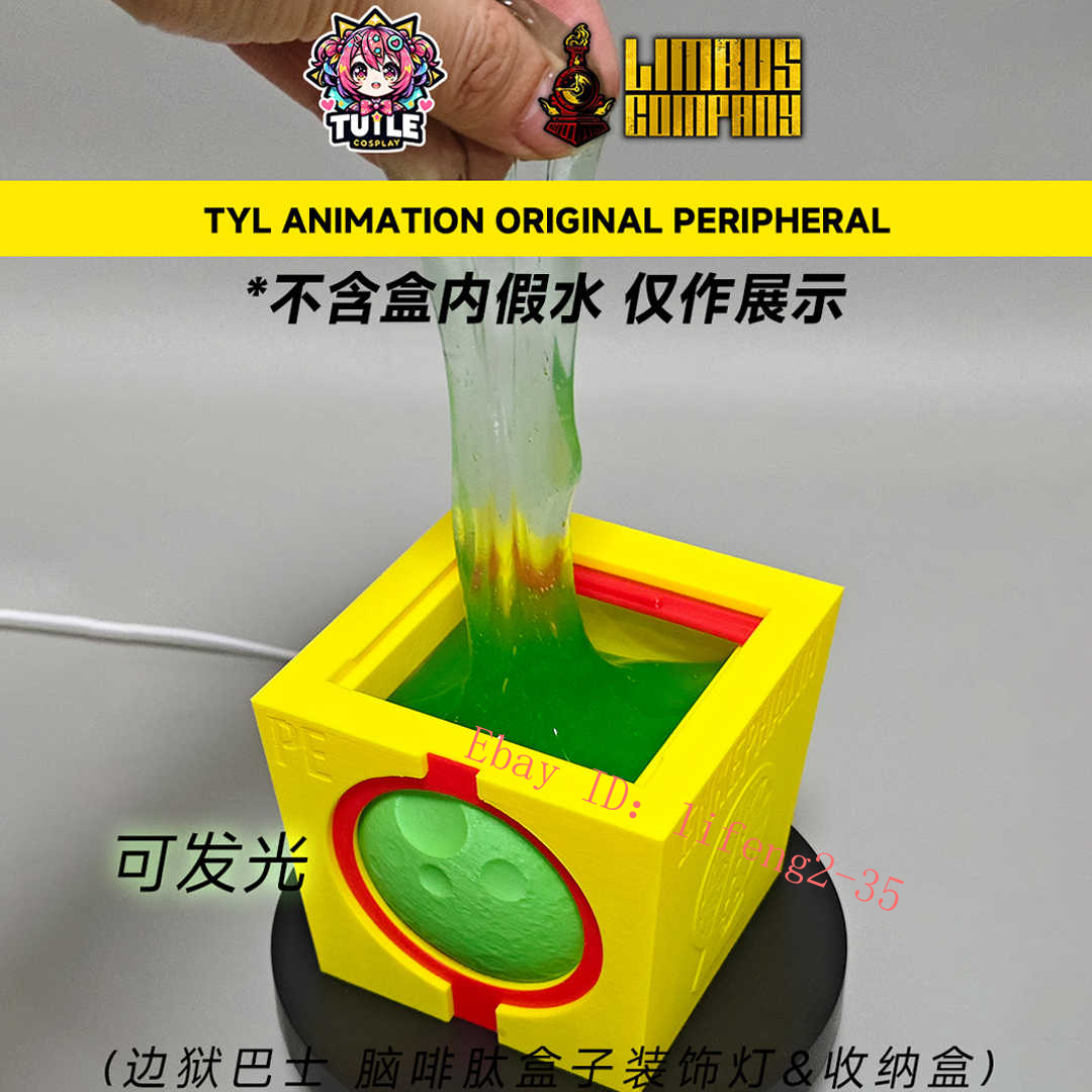 Limbus Company Enkephalin Box Storage Box Night Light Collectible