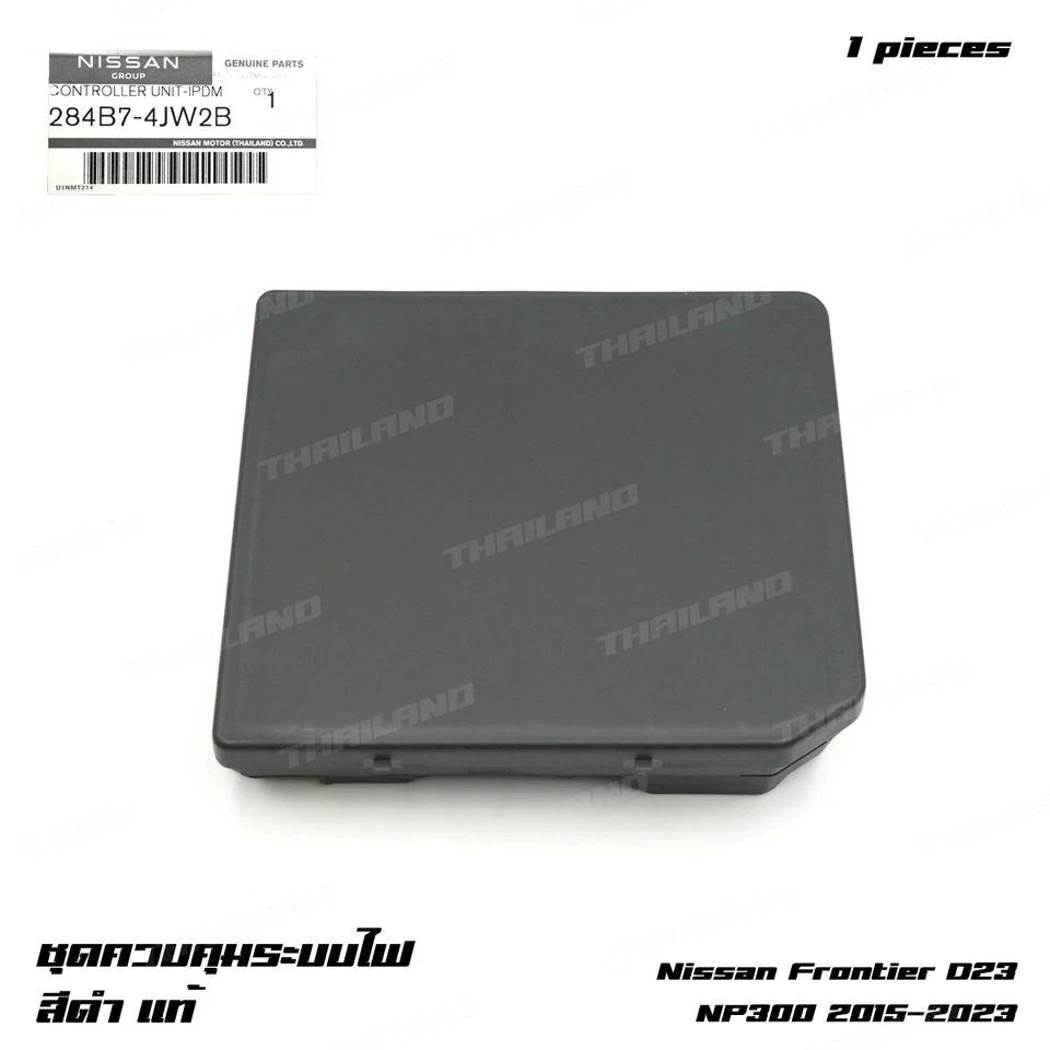 Fits Nissan Frontier D23 NP300 Navara 2015 - '23 IPDM Module Controller Unit - Image 4 of 4