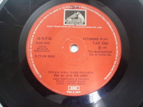 RANI ROOPLATA CHORUS KULDIP SINGH URDU MUSLIM RELIGIOUS rare EP RECORD 1980 VG- - Picture 1 of 2