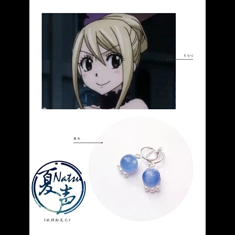 Anime Earrings Fairy Tail Lucy Heartfilia Dangles Ear Ring Cosplay