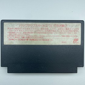 Japanese Famicom Gachapon Senshi 2 Capsule Senki SD Gundam Game Cartridge