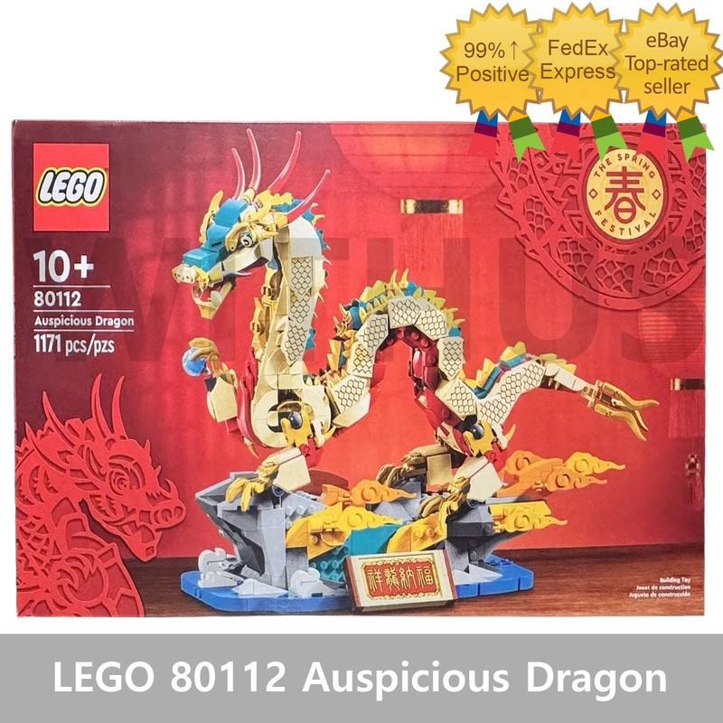 LEGO 80112 Auspicious Dragon 1171pcs/ Brand New Sealed Package=