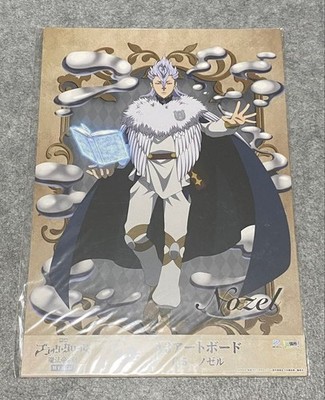 Black CLover art board nozel